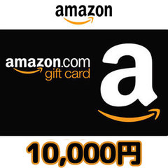 Amazonギフト Eメールタイプ(10,000円)