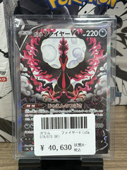 商品一覧 | トレカマニア・オンライン店【ポケカ・PSA・BOX販売】