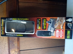 保温器具の商品一覧 | かめんちゅカート