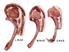 林SPF骨付ロース