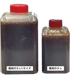 焼肉のタレ