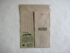 レターセット (無地)〜高級和紙の手作り品！おしゃれでかわいい！海外のお土産にも！