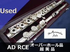フルートの商品一覧 | 管楽器専門店ウィンズスタイル ONLINE SHOP