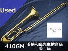 トロンボーンの商品一覧 | 管楽器専門店ウィンズスタイル ONLINE SHOP