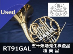 管楽器専門店ウィンズスタイル ONLINE SHOP