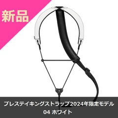商品一覧 | 管楽器専門店ウィンズスタイル ONLINE SHOP