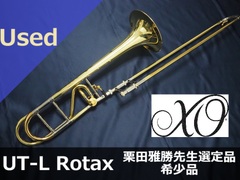 【美品】イングリッシュホルン Muslady イングリッシュホルン【Lion's Roar Model-Serpent】 - メルカリ