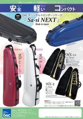 トロンボーン　　　WILSON トロンボーン スライド式 ケース付き トロンボーン WILSON トロンボーン スライド式 ケース付き