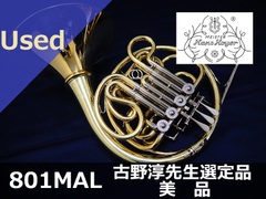 【美品】イングリッシュホルン Muslady イングリッシュホルン【Lion's Roar Model-Serpent】 - メルカリ