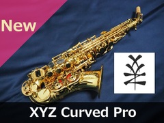 新品ソプラノサックス】XYZ Curved Pro 松下洋先生検査品 | 管楽器専門