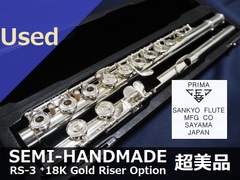管楽器専門店ウィンズスタイル ONLINE SHOP