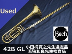 管楽器専門店ウィンズスタイル ONLINE SHOP