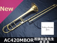 トロンボーンの商品一覧 | 管楽器専門店ウィンズスタイル ONLINE