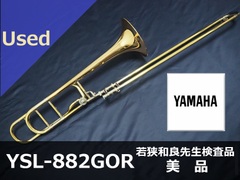 管楽器専門店ウィンズスタイル ONLINE SHOP