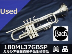 トランペット(ほぼ新品) トランペットの商品一覧 | 管楽器専門店ウィンズスタイル ONLINE SHOP