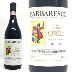 バローロ・バルバレスコの商品一覧 | WINETIP JAPAN バローロ・バルバレスコの商品一覧 | WINETIP JAPAN