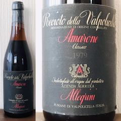 アマローネの商品一覧 | WINETIP JAPAN
