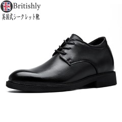 Islington Formal Shoes Black 7cmアップ