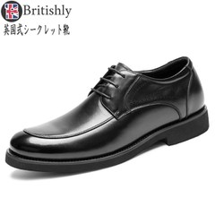 Hackney Formal Shoes Black 6cmアップ