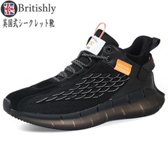 Hammersmith Sneaker Black 7cmアップ