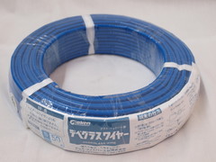 無線機器の商品一覧 | 株式会社 有楽庁 アンテナ：パーツ 自作用の商品