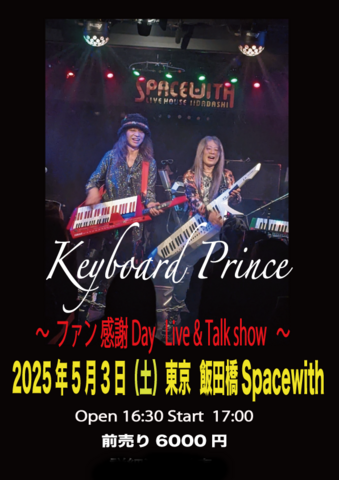 キープリ Live＆Talk show