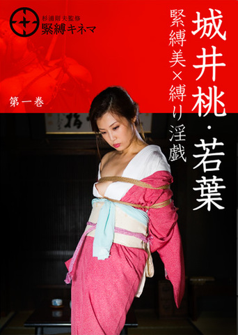 sugiura 緊縛美　05 