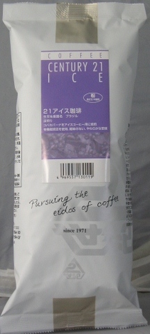 ２１・アイス珈琲　２００ｇ