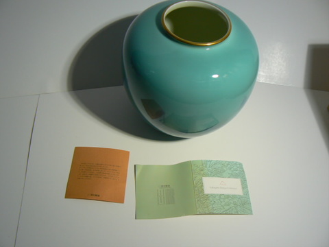 宮内庁御用達　深川製磁（有田）　色絵彩磁　花瓶　新古品