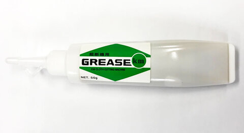 グリス 50g 裁断機用