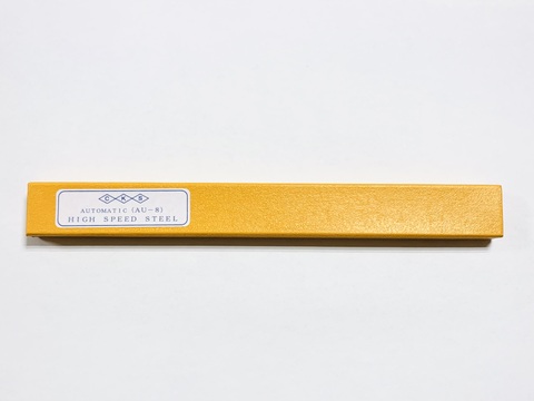 【在庫限り特価】CKS純正 AU 8インチ ハイス平刃