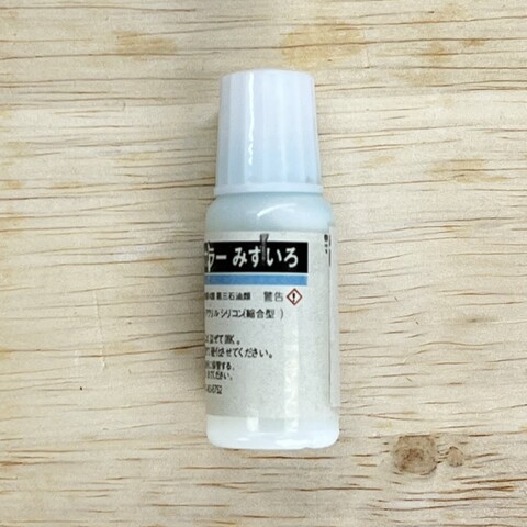 着色料「みずいろ」