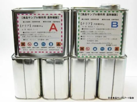 造形樹脂　クリアタイプ　３キロセット