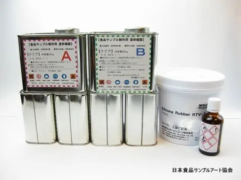 食品サンプル量産セット（クリアタイプ）
