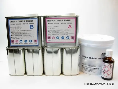 食品サンプル量産セット（ホワイトタイプ）