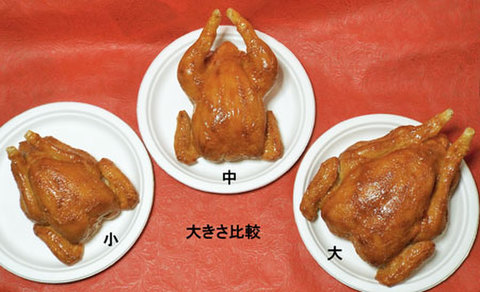 ローストチキン一羽もの各種
