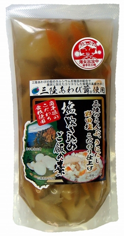 三陸あわびたけ炊き込みご飯の素（２合用）