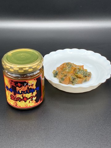 激辛グルメ　行者にんにく味噌　炎の辛さ