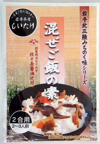 みちのく味　しいたけ混ぜご飯の素　2合用