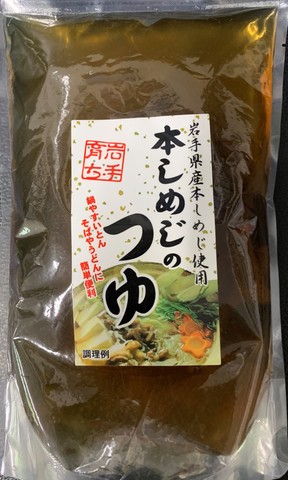 本しめじのつゆ　＜岩手県産本しめじ使用＞