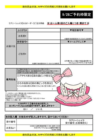 3cm5kg差 通販ページ