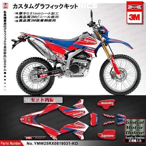 YAMAHAの商品一覧 | Global Motor Online Motorcycle オンラインショップ WR250X/Rの商品一覧 |  Global Motor Online Motorcycle オンラインショップ