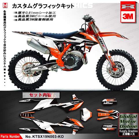 Global Motor Online Motorcycle オンラインショップ