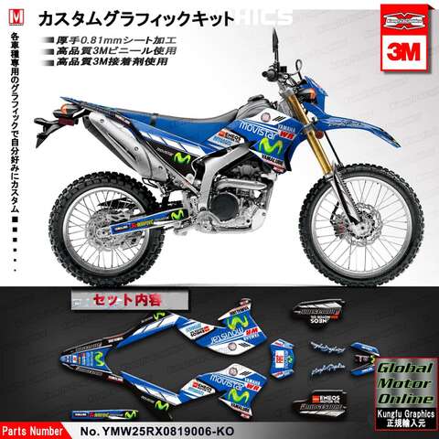 YAMAHAの商品一覧 | Global Motor Online Motorcycle オンラインショップ WR250X/Rの商品一覧 |  Global Motor Online Motorcycle オンラインショップ