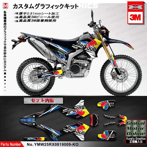 Global Motor Online Motorcycle オンラインショップ
