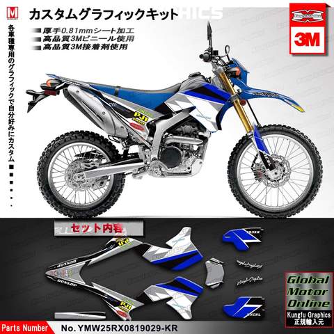 YAMAHAの商品一覧 | Global Motor Online Motorcycle オンラインショップ WR250X/Rの商品一覧 |  Global Motor Online Motorcycle オンラインショップ