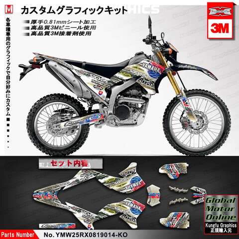 YAMAHAの商品一覧 | Global Motor Online Motorcycle オンラインショップ WR250X/Rの商品一覧 |  Global Motor Online Motorcycle オンラインショップ