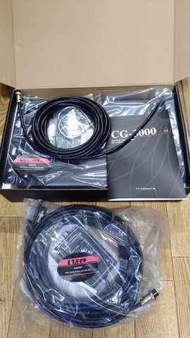 新品 ATU CG-3000 + CG-3000専用リセットコントローラー CTUVer2セット品在庫限り特別価格