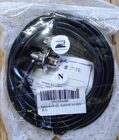 新品(長期保管品) Empire ML-NP 5ｍ EM-55RＮ