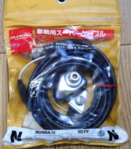 新古品(長期保管品) 第一電波 FE-5N及びマスプロ トランクリッド基台